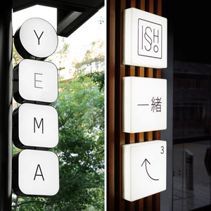 看板ライト￼ 9090.png?v=1714987572&width=300