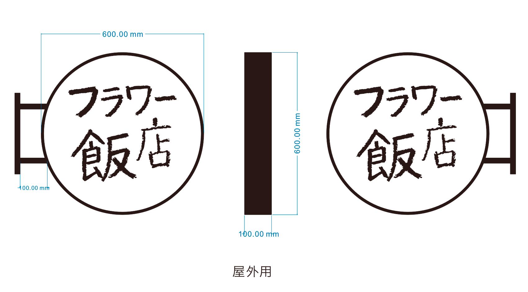 LEDネオンサイン/ライトボックス注文専用リンク -  工野文寛様