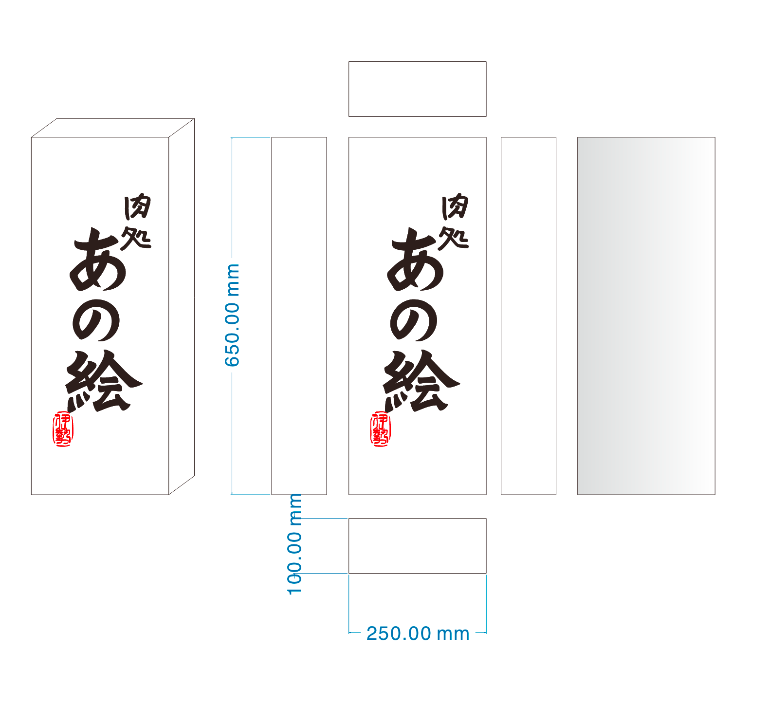 ライトボックス注文専用リンク - 中村　楓様