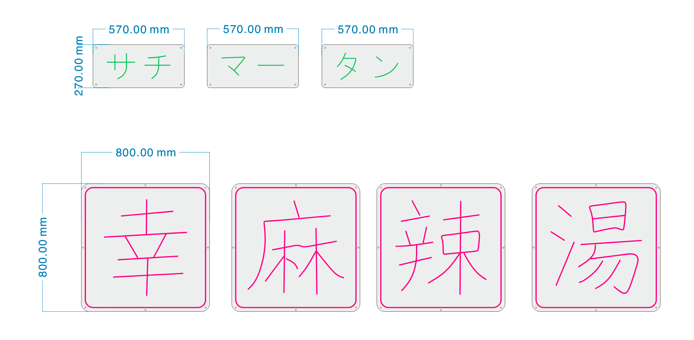 LEDネオンサイン注文専用リンク - 株式会社Y  近藤洋介様