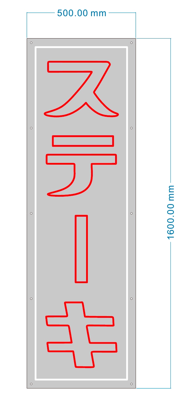 LEDネオンサイン注文専用リンク - 遠藤博之様