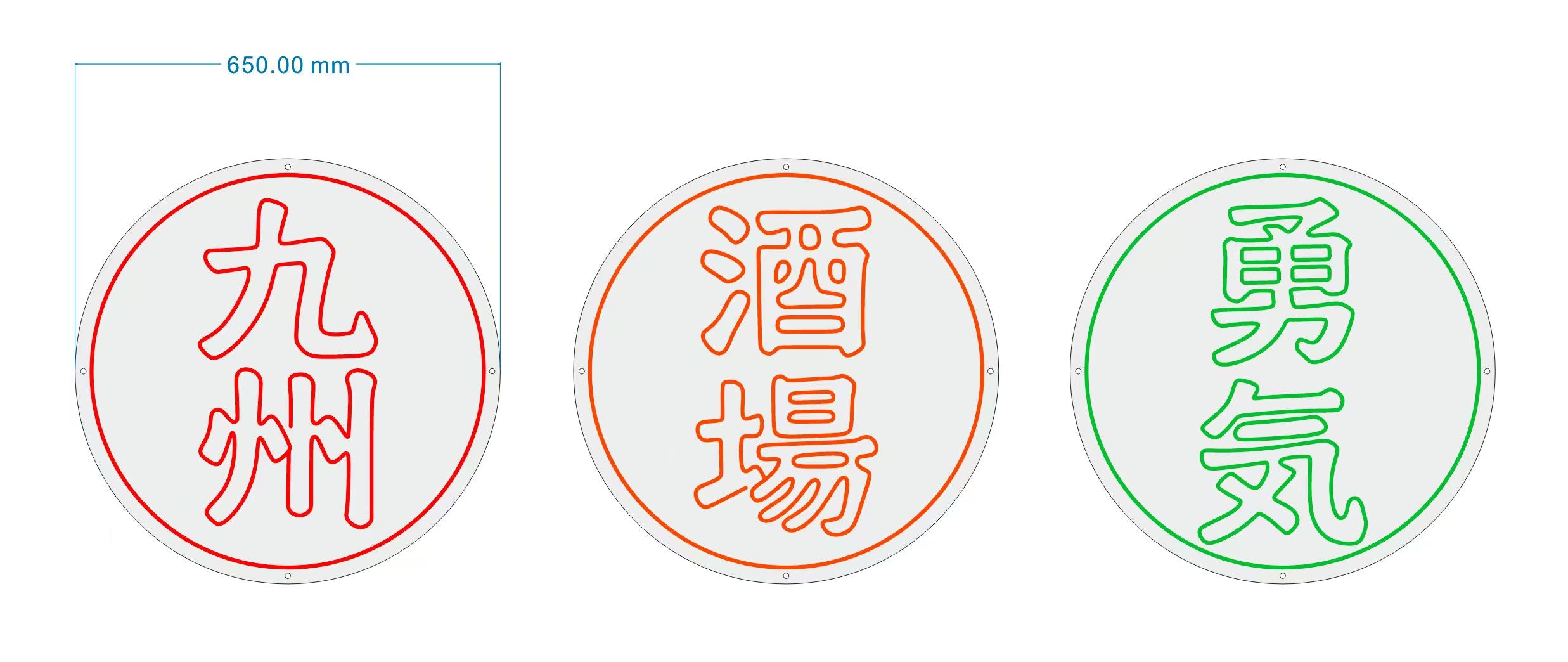 LEDネオンサイン注文専用リンク - 櫻澤光太様