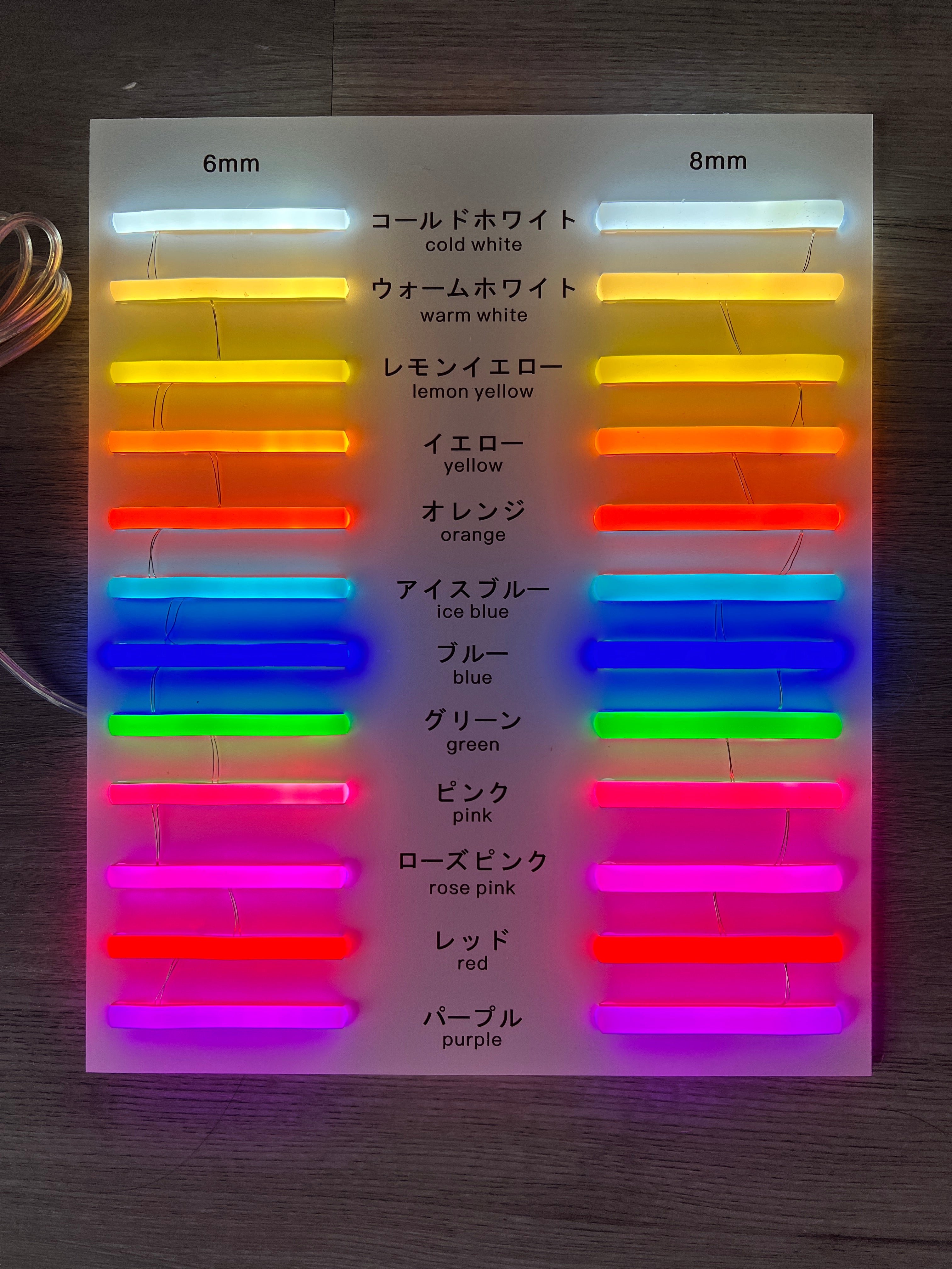 ネオンサンプル