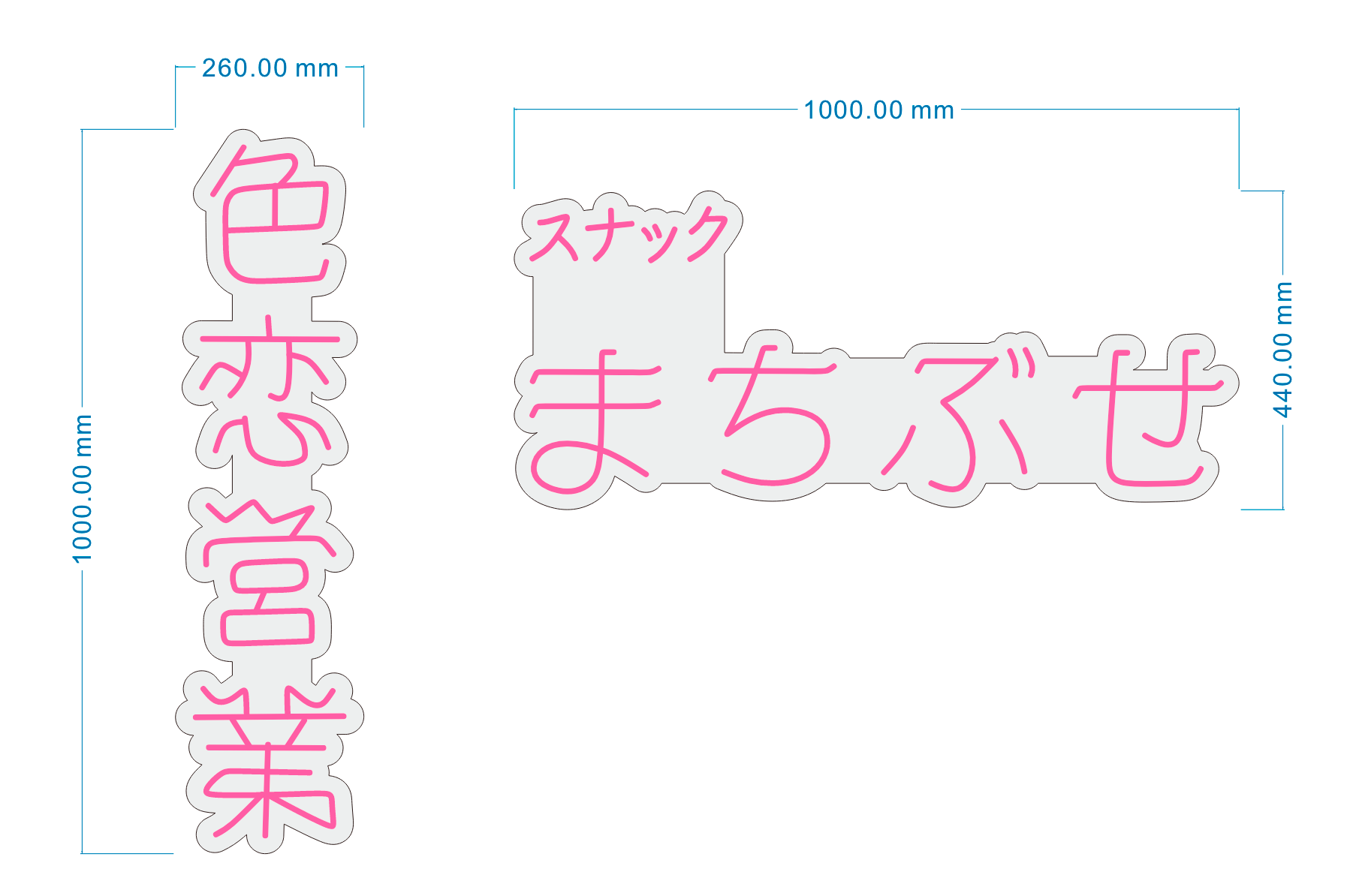 LEDネオンサイン注文専用リンク - 佐藤花音様