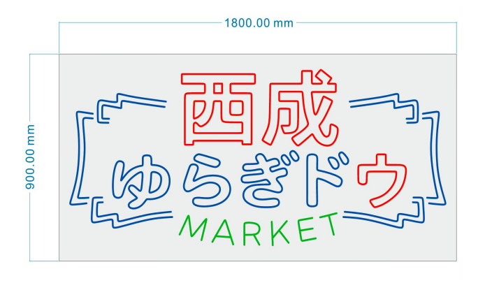 LEDネオンサイン注文専用リンク - 小川銀太様
